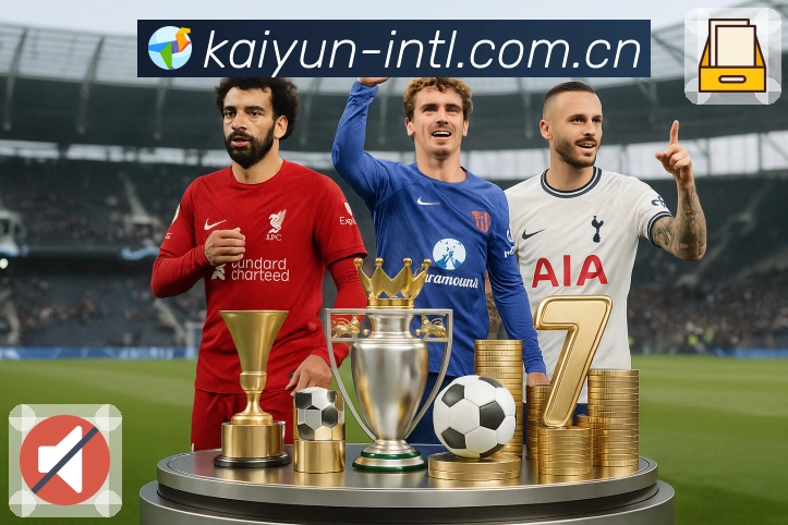 <strong>开云</strong>App 赛事入口预览