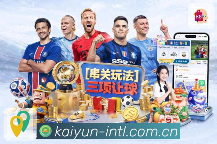 <strong>开云</strong>官方App二维码下载